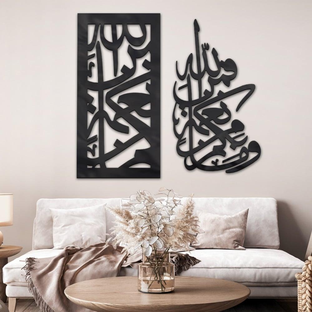 لوحة اكريلك بنقشة ومابكم من نعمة فمن الله