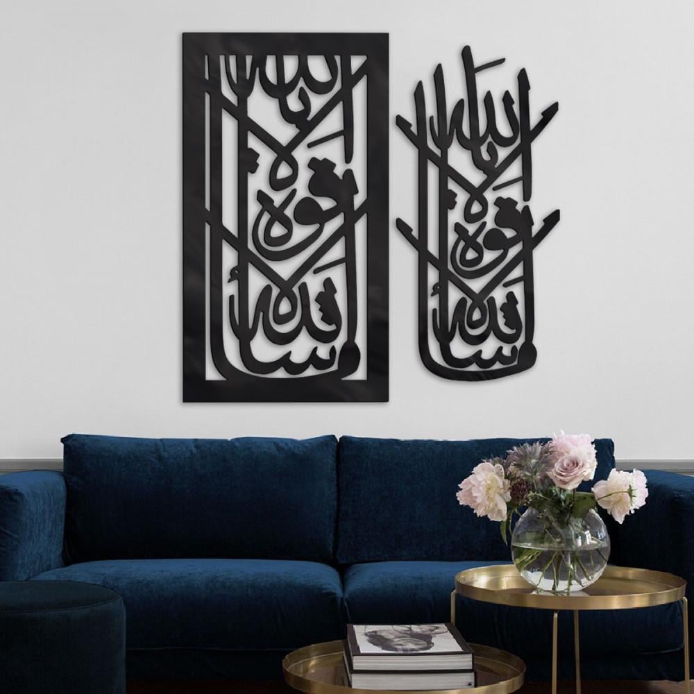 لوحة اكريلك بنقشة ماشاء الله لا قوة الا بالله