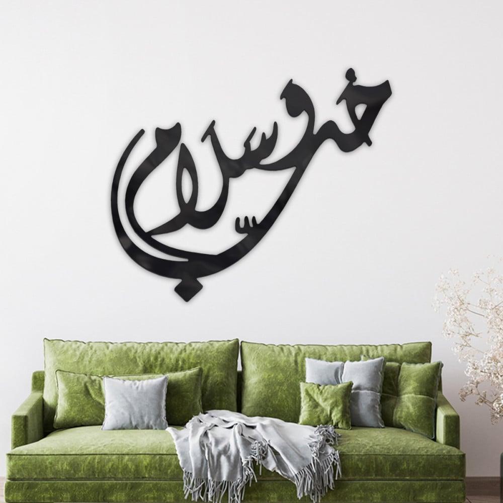 لوحة اكريلك بنقشة حب وسلام