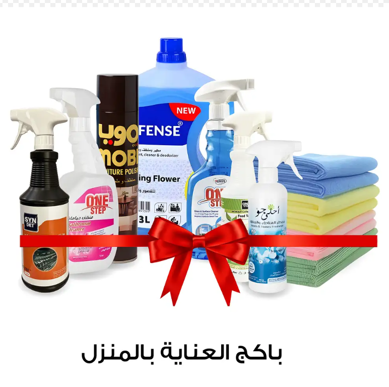 باكج العناية بالمنزل