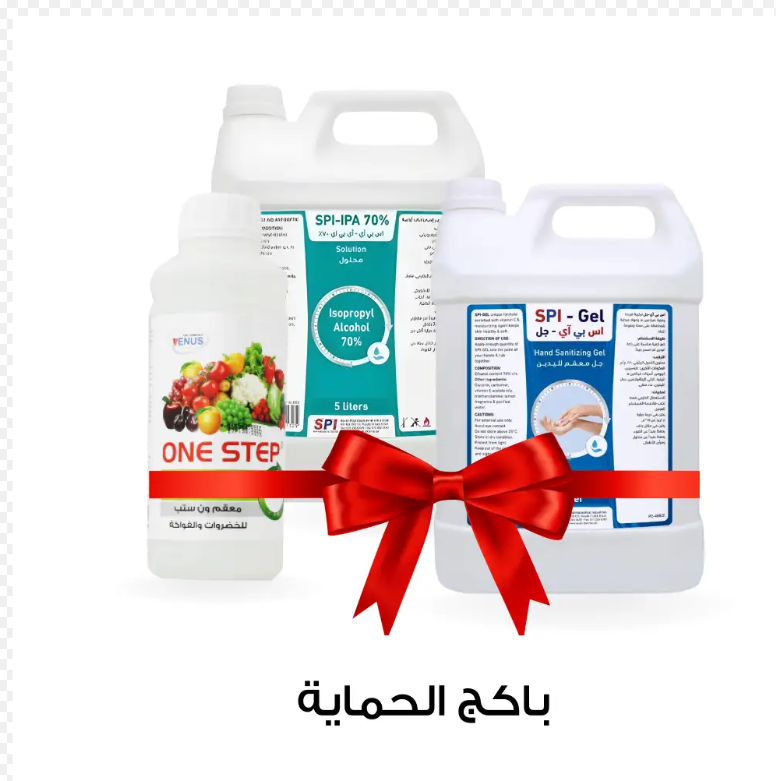 باكج الحماية