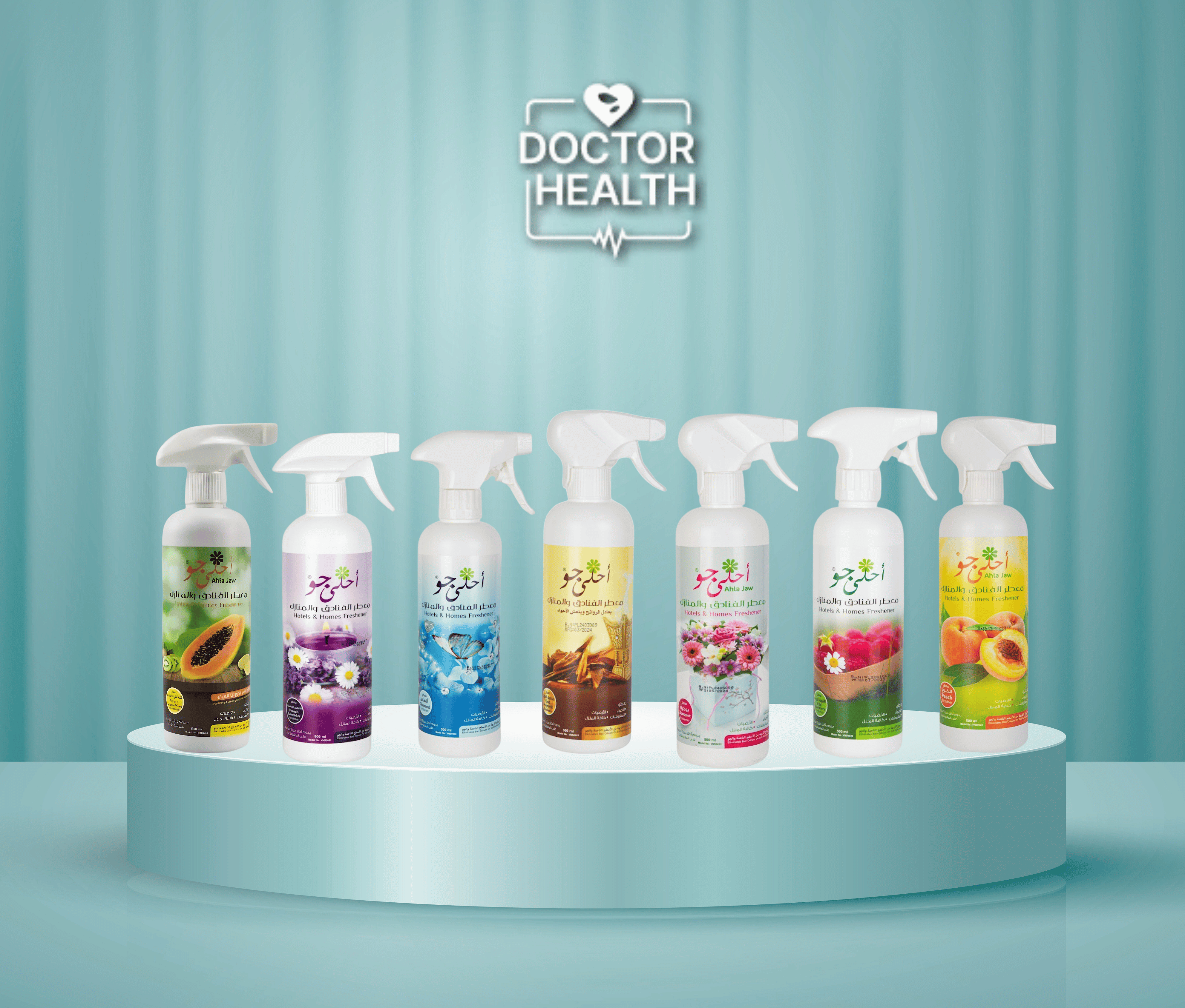 كرتون عدد 6 عبوات معطرات الجو ( أحلي جو ) روائح متعددة 500 مل