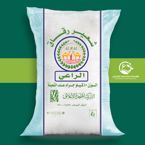 مضغوط راعي