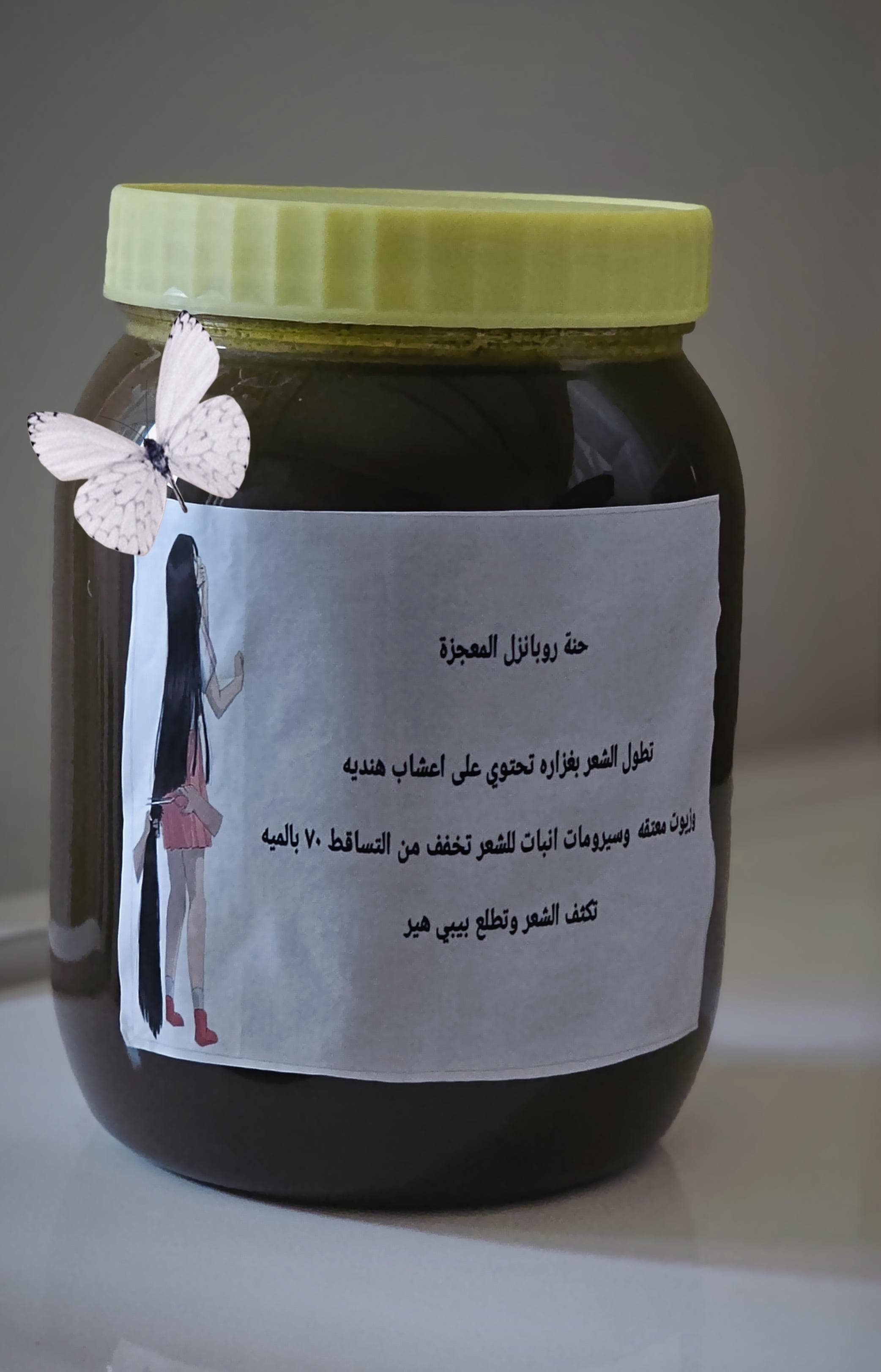 ماسك روبانزل السحري 1000 مل