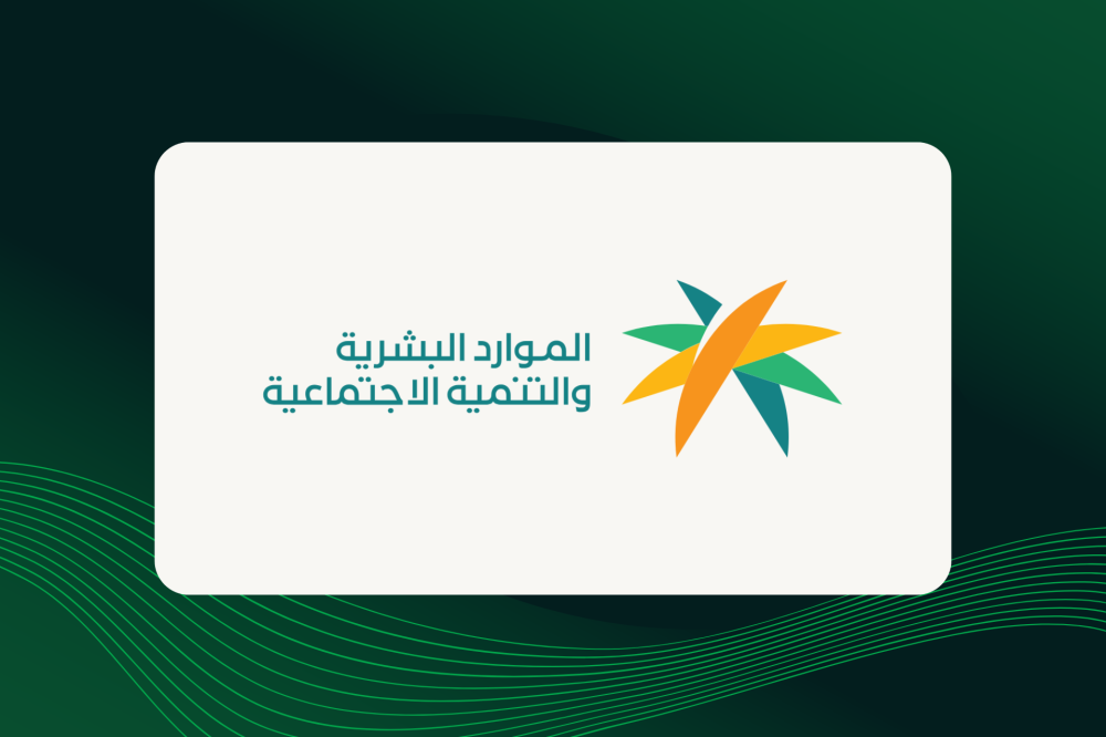 تنبيه هام بشأن مهلة 30 يونيو 2026