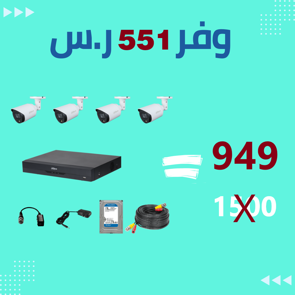 Mega Offer
