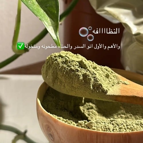 سدر رحمه العضوي