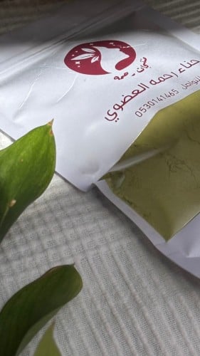 حناء رحمه العضوي