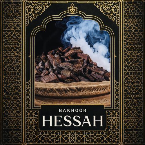 بخور عود حصة