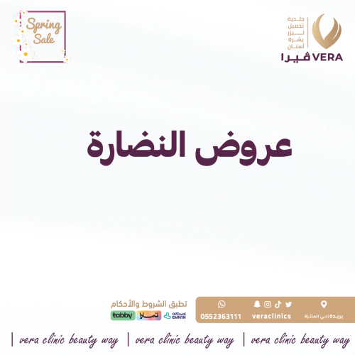 سانيوريتا