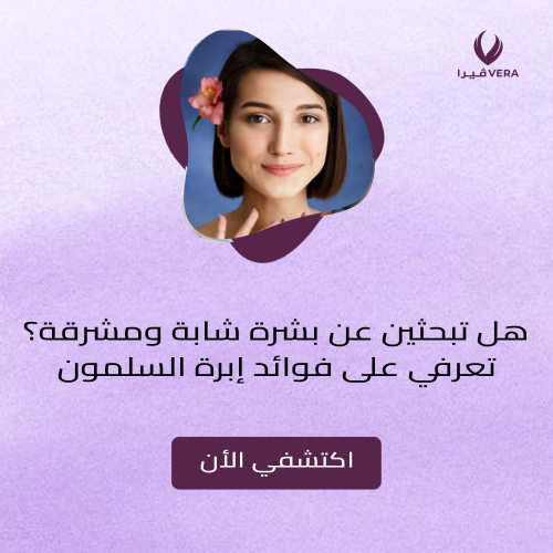 فوائد جلسه البلازما للبشره