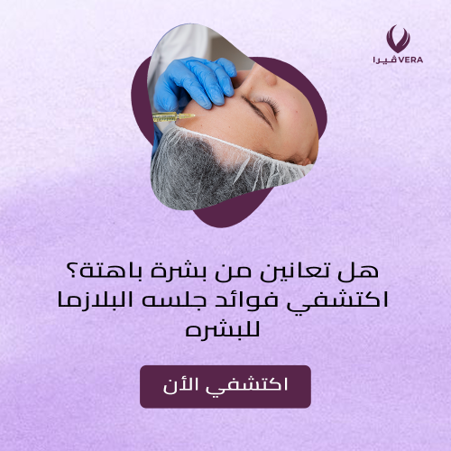 فوائد ابرة الاكسوزوم للشعر
