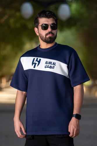 تيشرت الهلال كحلي بشريط أبيض عريض