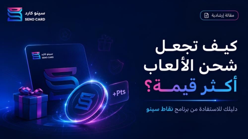 طلبك اليوم يقربك من مكافأتك القادمة