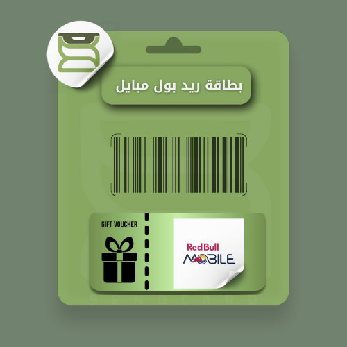 بطاقة ريدبل موبايل 100 ريال