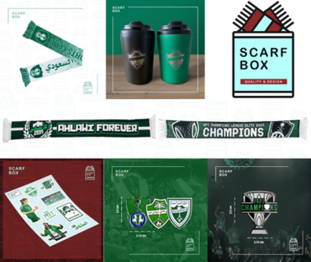 تصميم شعار الاهلي السعودي