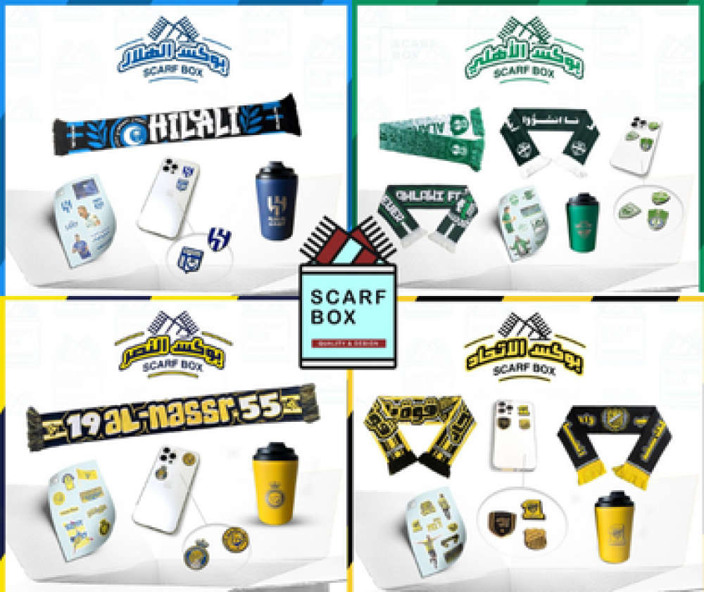 شالات الاندية السعودية