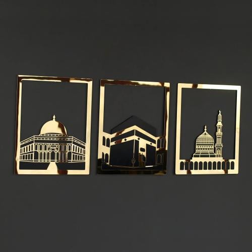 طقم المقدسات الإسلامية(مستطيل).