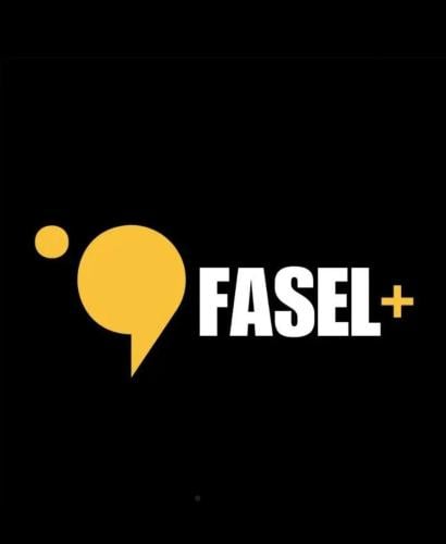 اشتراك فاصل اعلاني ( شهر ) | Fasel Plus