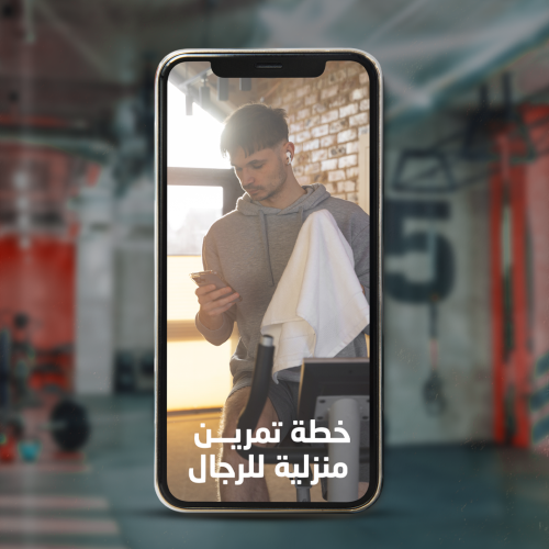 ملف تدريب المنزلي