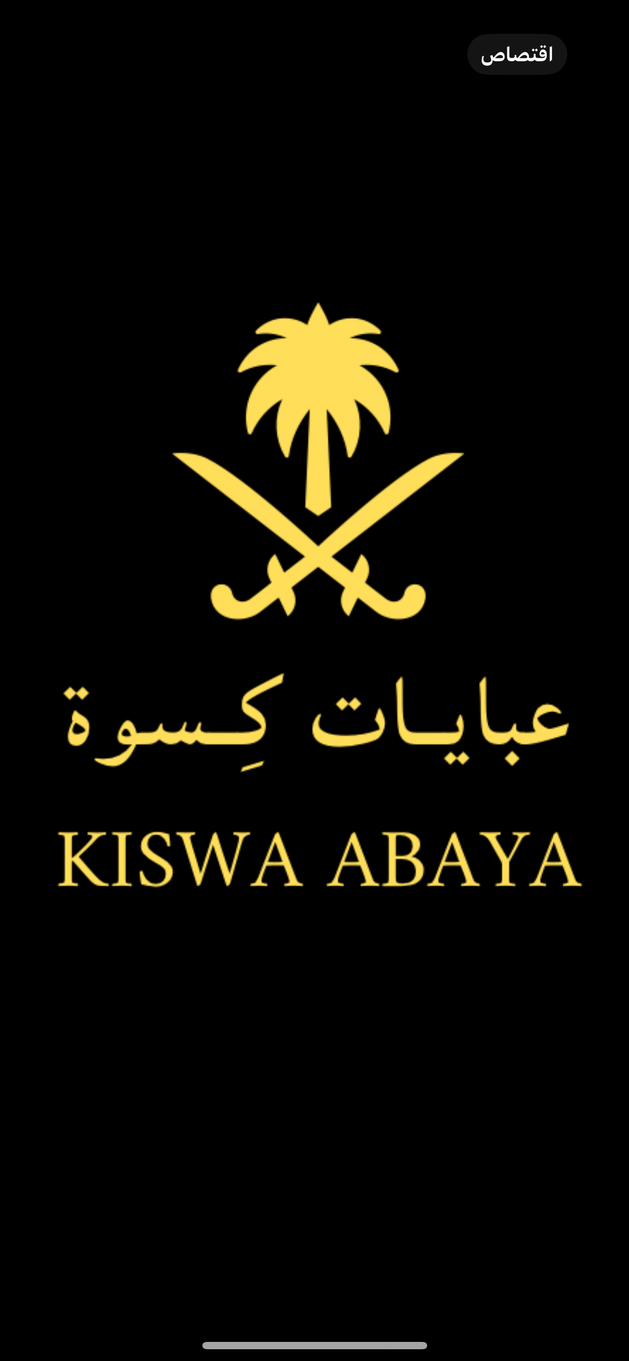 store avatar
