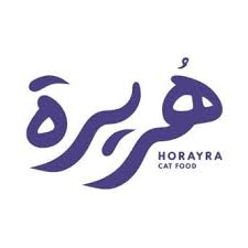 هريرة