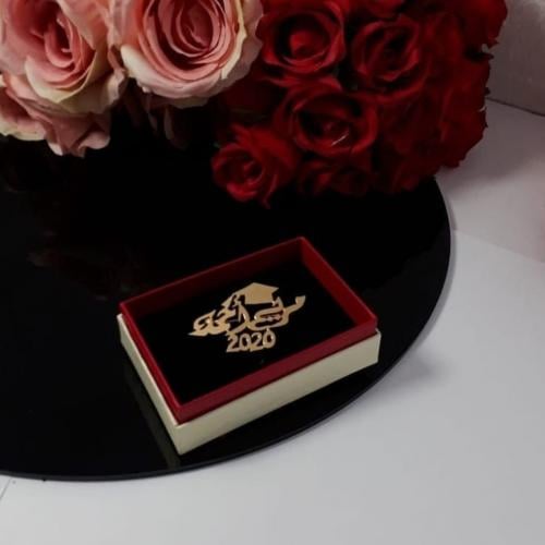 بروش تخرج بالاسم