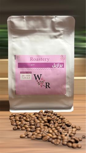 محصول w&R برازيلي