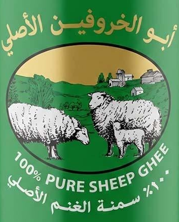 ابو الخروفين الاصلي