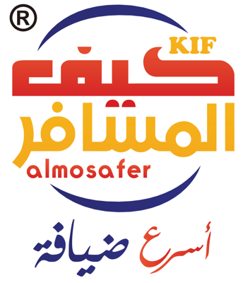 كيف المسافر