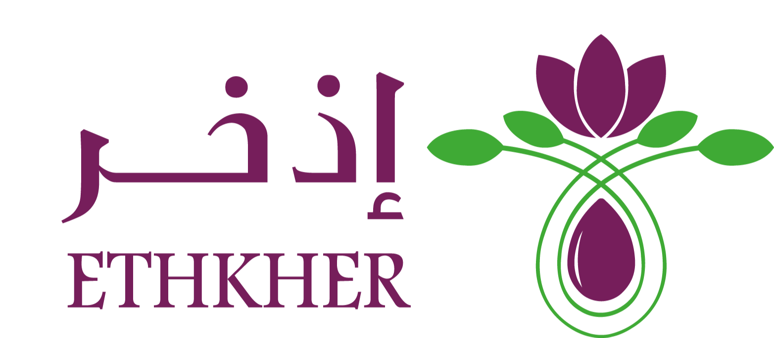 اذخر