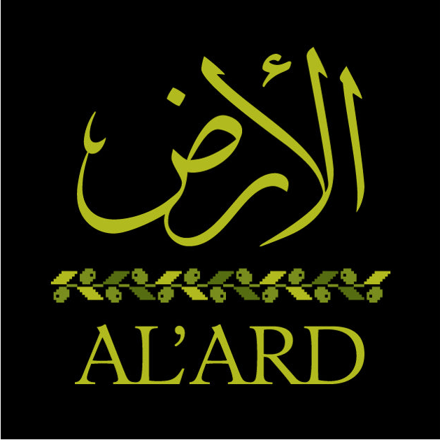 الأرض