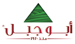 ابو جبل