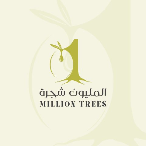 المليون شجرة