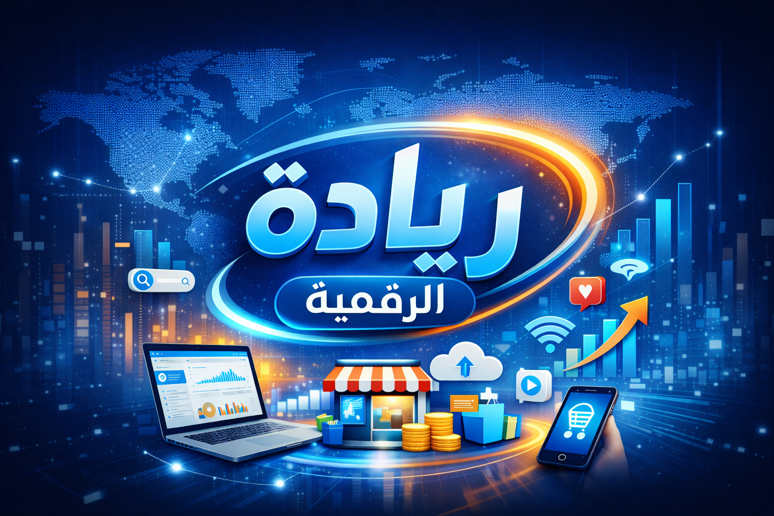 Logo