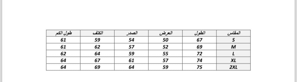 بلوفر الاهلي