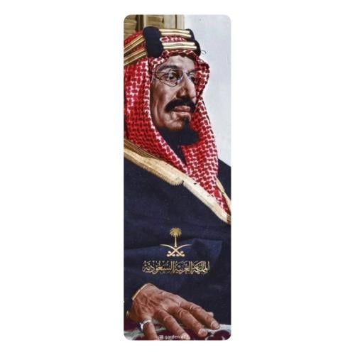 فاصل كتاب - 86