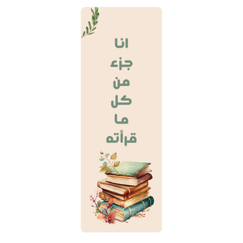 فاصل كتاب-22