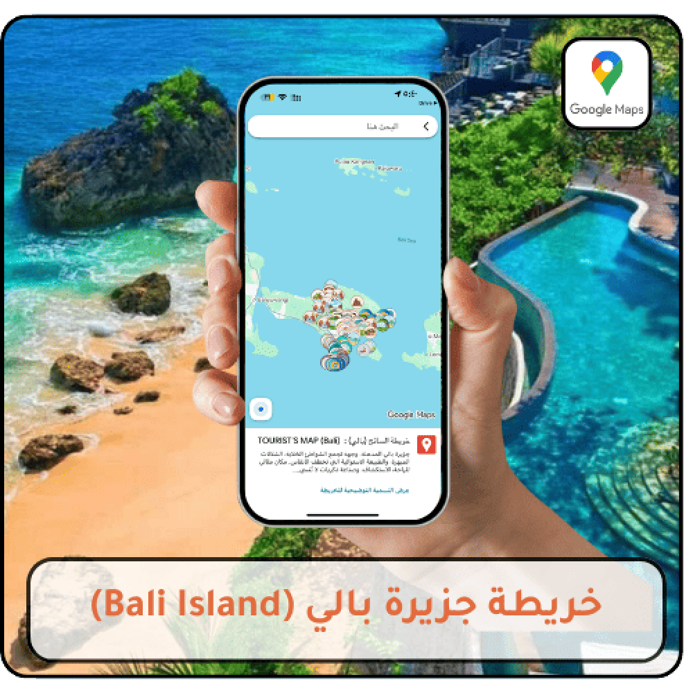 السياحة في جزيرة بالي: أفضل الأماكن السياحية، الأنشطة، وأهم النصائح للمسافرين