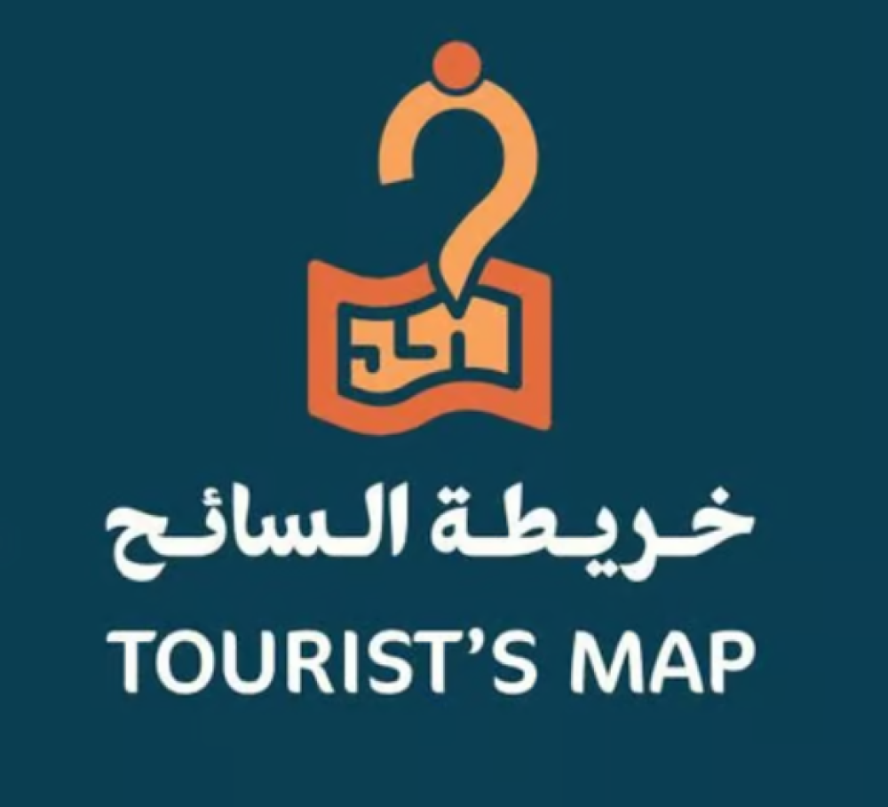 ما هي الاماكن المشهورة في السعودية؟