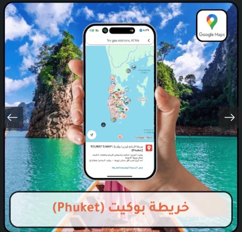 أفضل الأماكن السياحية في بوكيت: دليلك لأجمل الأماكن والفعاليات في بوكيت تايلاند