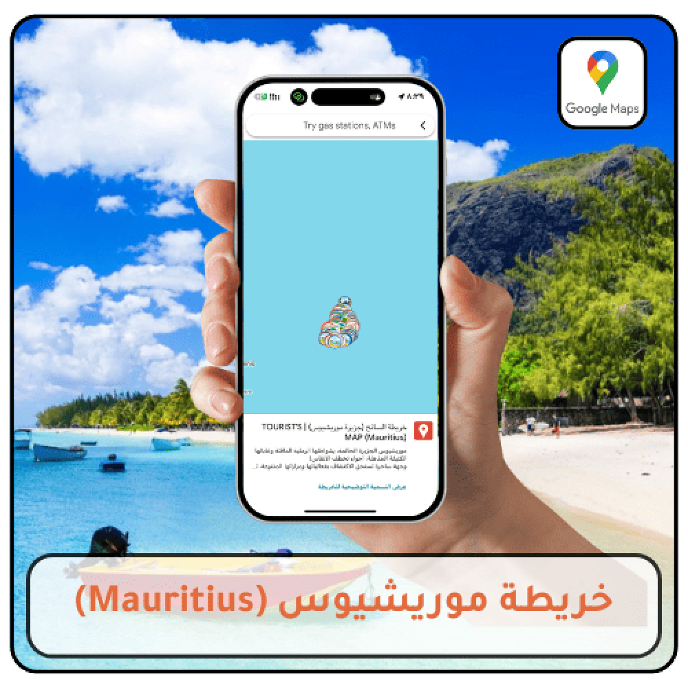 السياحة في موريشيوس: أفضل الأماكن السياحية، الأنشطة، وأهم النصائح للمسافرين