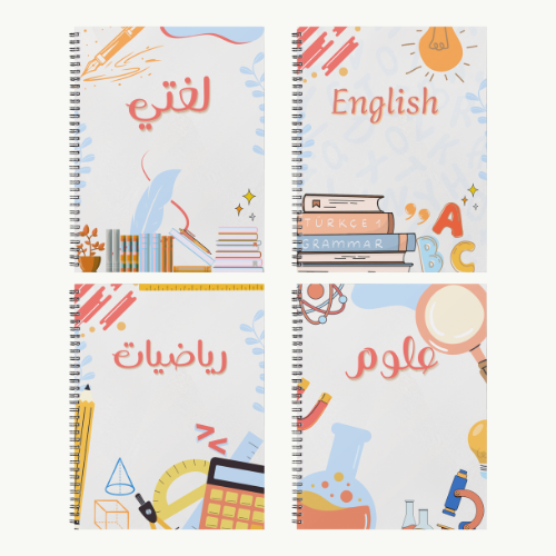 PDF تصميم 4 دفاتر غلاف خارجي