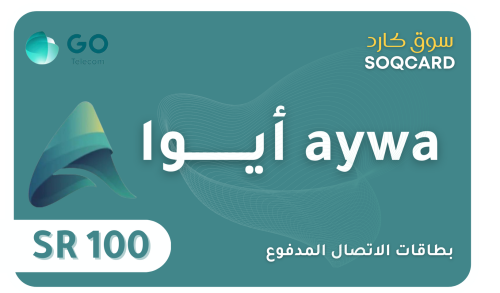 بطاقة ايوا 100 ريال