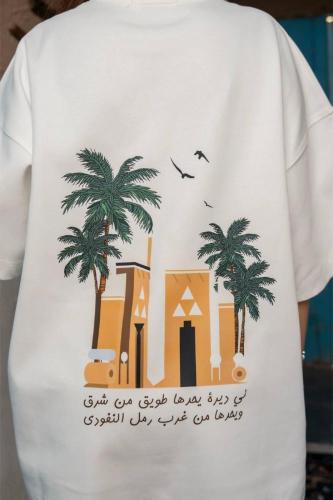 تيشرت اليوم الوطني همة