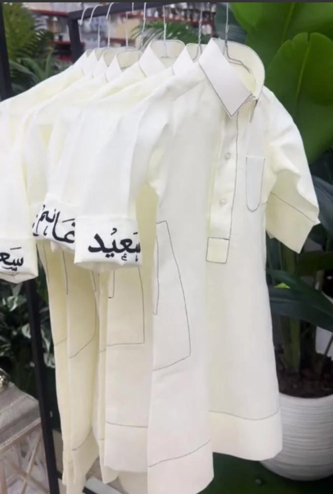 ثوب العيد مطرز بالاسم