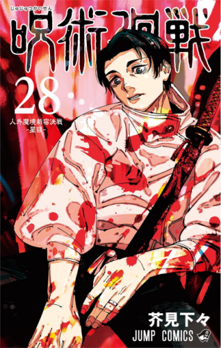 مانجا جكجك 28