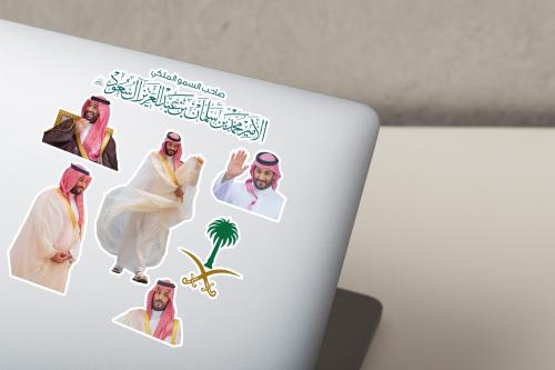 ستكر الامير محمد بن سلمان