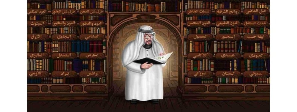 أسرار الغش في الخشب ودهن العود