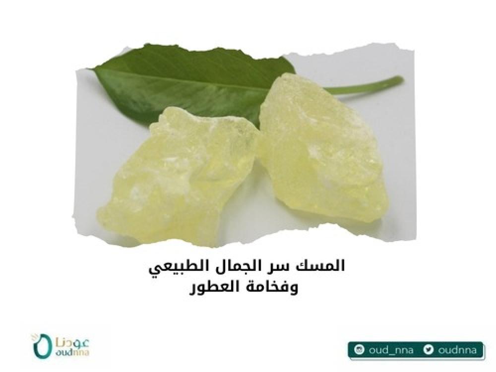 Musk: The Natural Essence of Beauty and Elegance